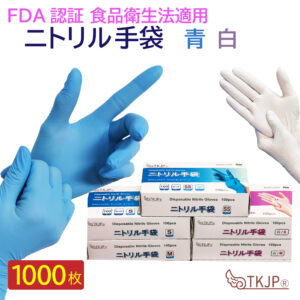 glove003-1000a